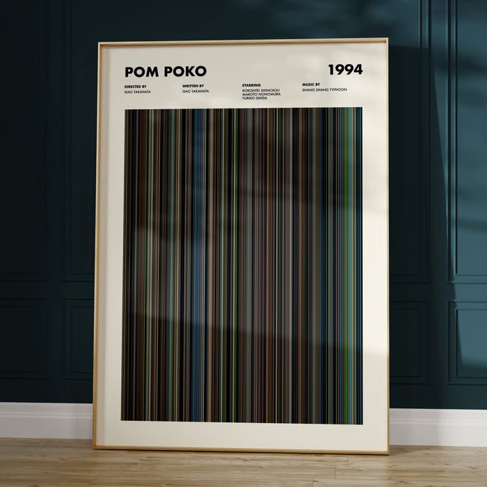 Pom Poko Movie Barcode Poster